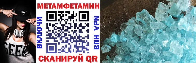 АМФЕТАМИН Розовый Пудож