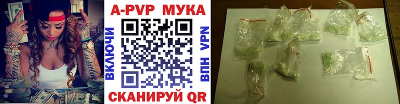 купить наркоту  даркнет клад  Alfa_PVP кристаллы  Пудож 