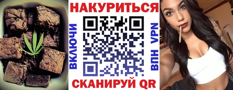 Canna-Cookies марихуана Пудож