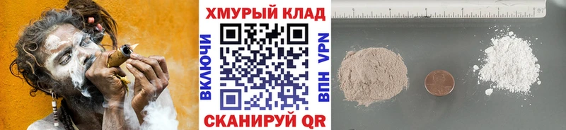 Героин герыч  наркота  Пудож 