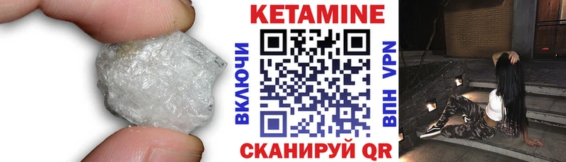 купить сайты Пудож блэк спрут сайт КЕТАМИН VHQ