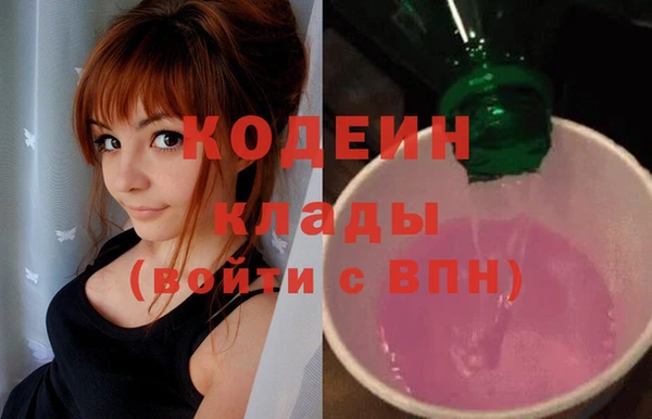 а пвп мука Новозыбков