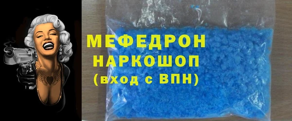 mix Нефтекумск