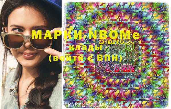 гашиш Балабаново