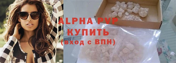 винт Новокубанск