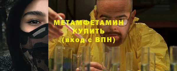 а пвп мука Новозыбков