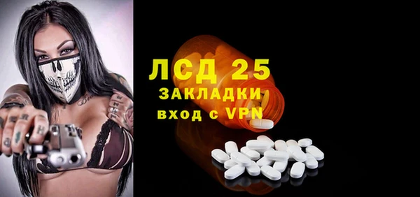 винт Новокубанск