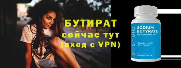 экстази Баксан
