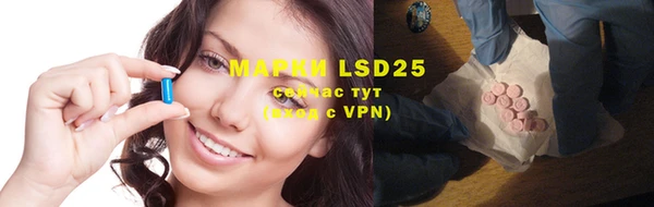 марки lsd Новодвинск