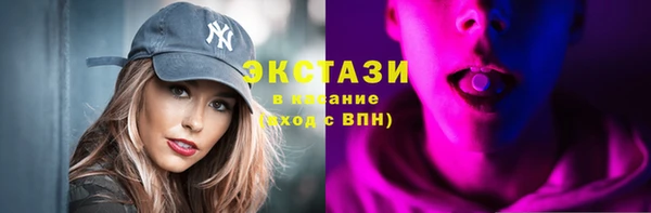 а пвп мука Новозыбков