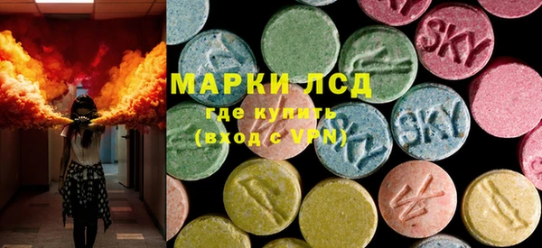 а пвп мука Новозыбков