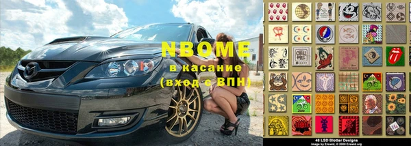 марки lsd Новодвинск