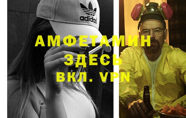 винт Новокубанск