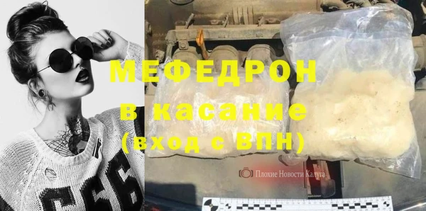 а пвп мука Новозыбков
