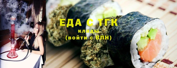 а пвп мука Новозыбков