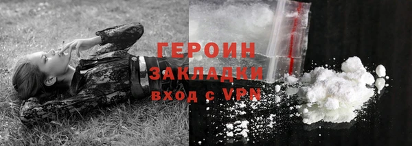 а пвп мука Новозыбков