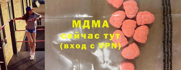 марки lsd Новодвинск