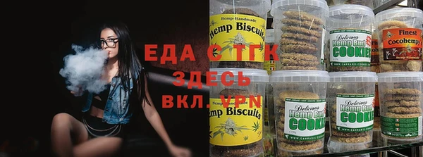 а пвп мука Новозыбков