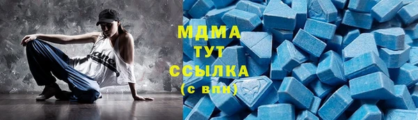 марки lsd Новодвинск