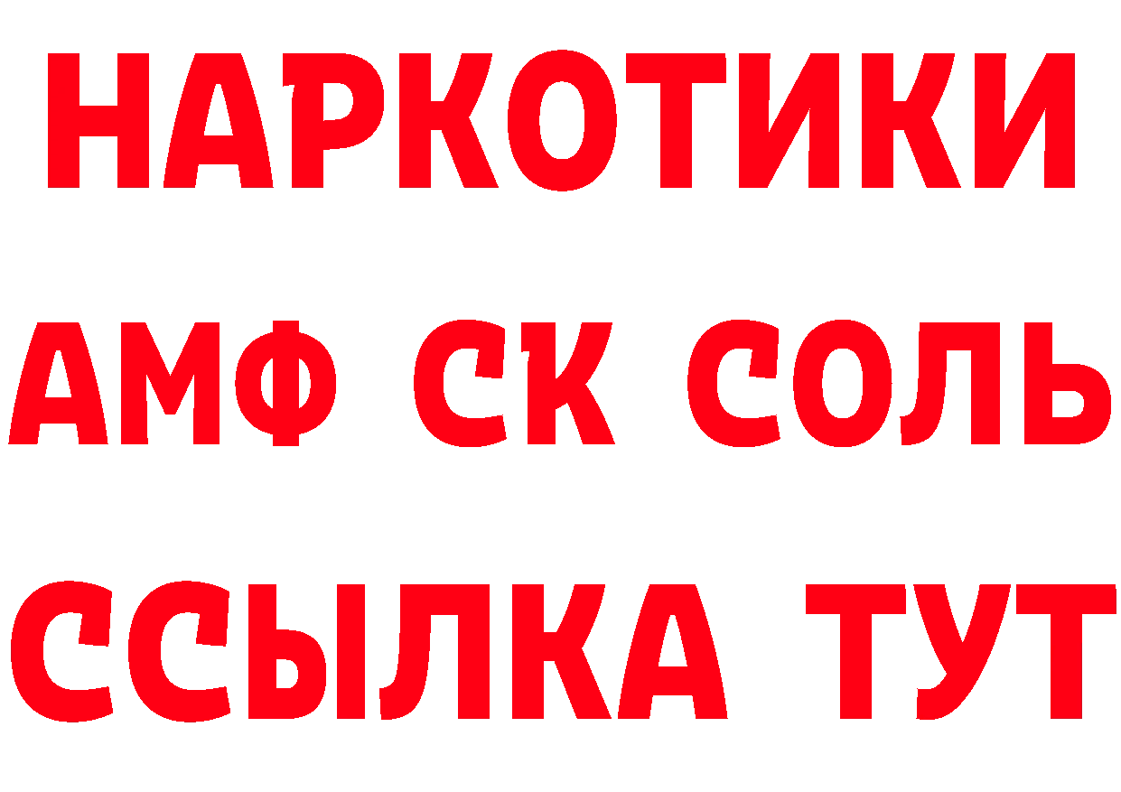 ГАШ гашик зеркало это гидра Пудож