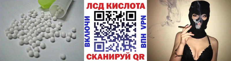 LSD-25 экстази кислота  как найти закладки  Пудож 