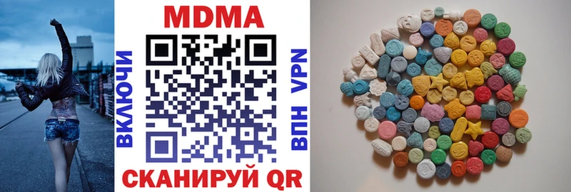 купить закладку  Пудож  МДМА молли 