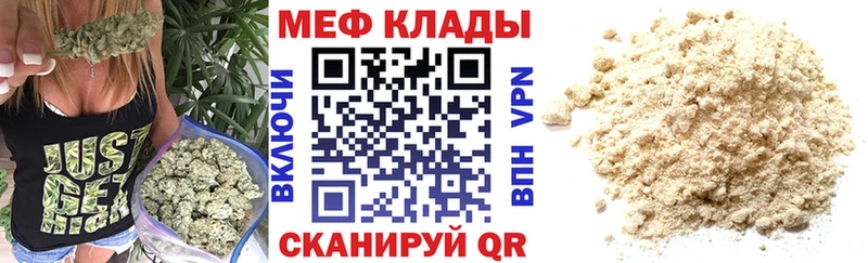 как найти закладки  Пудож  МЯУ-МЯУ 4 MMC 